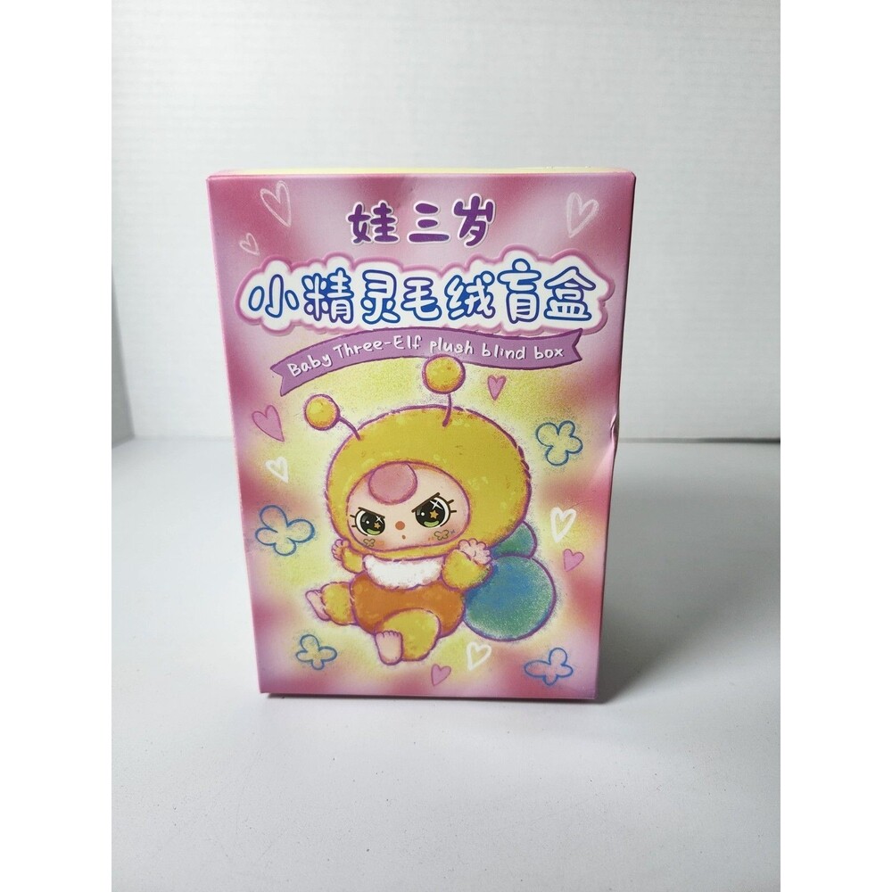 Baby Three Elf Plush Blind Box New Collectible Doll Toy Keychain